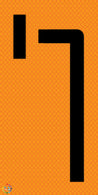 Lane Status No Left Turn - Multi Message Temporary Road Traffic Signage